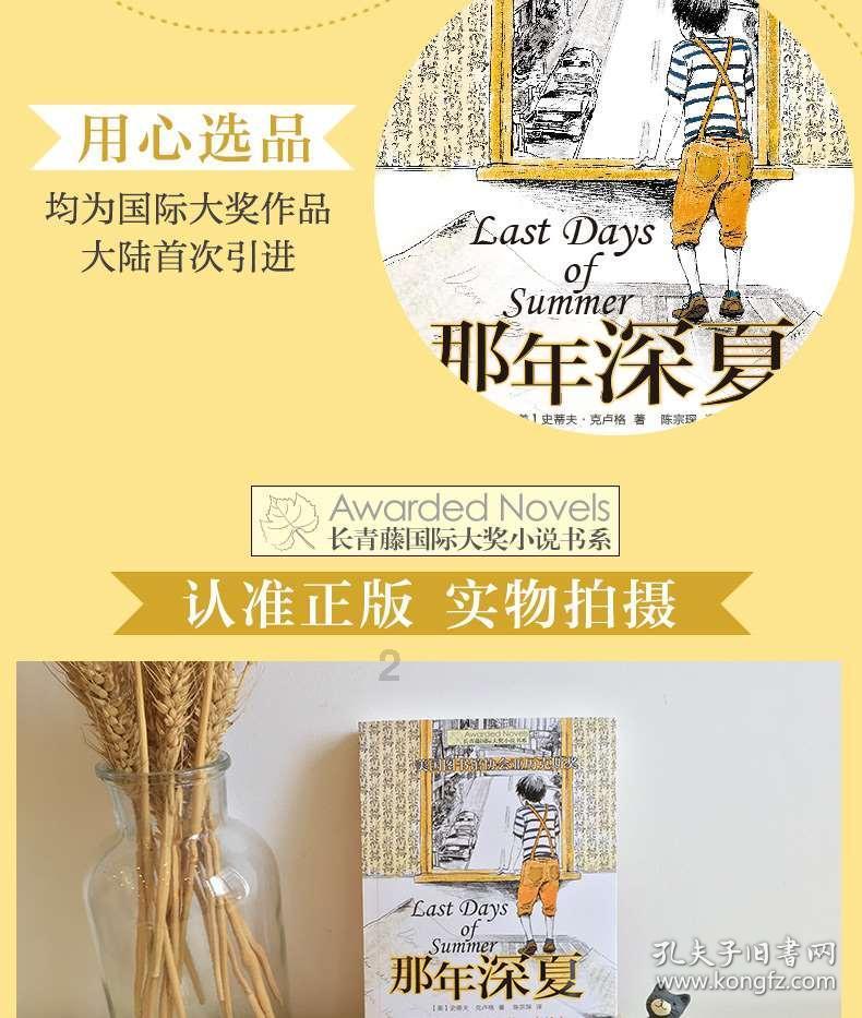 逗小猴开心系列192