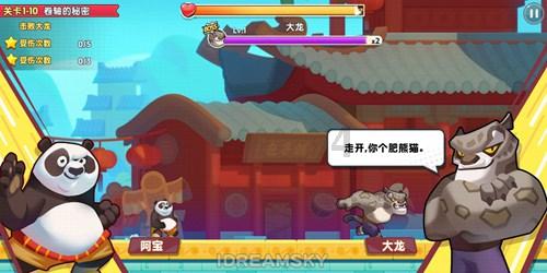 森林的奇迹