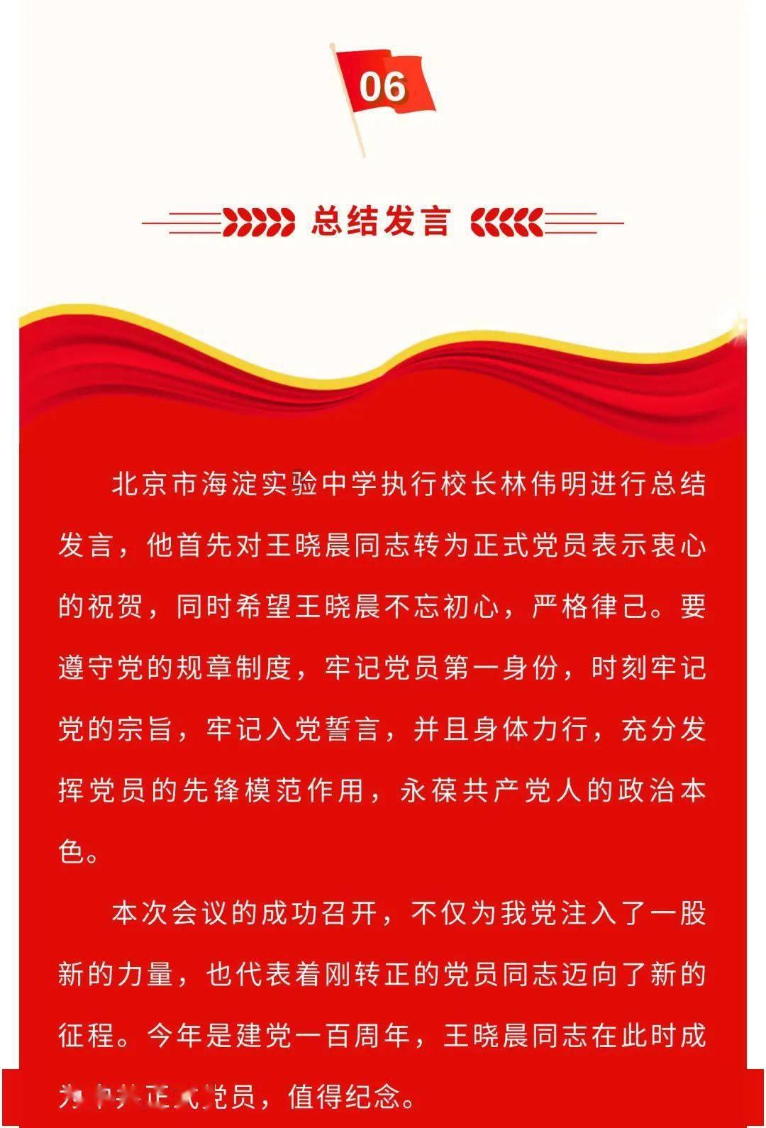 宝贝七巧板