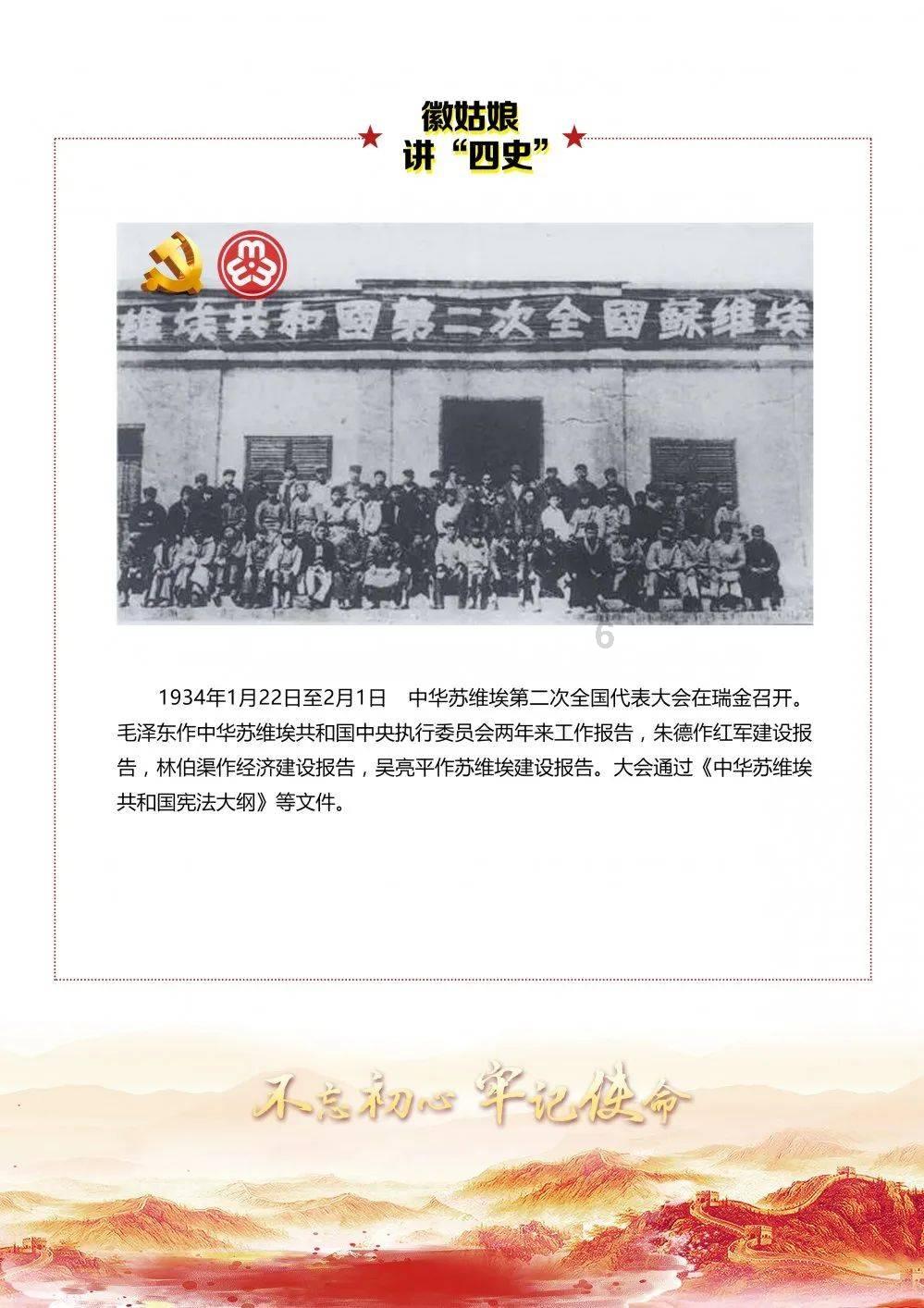 受邀出席